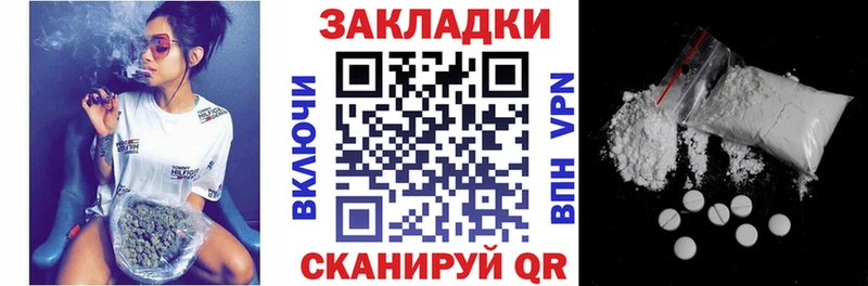 Купить закладку Гашиш  Кокаин  СК  Галлюциногенные грибы  Меф  Марихуана  Болхов