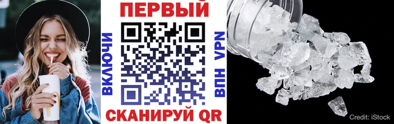 Амфетамин 97%  Купить где  Болхов 