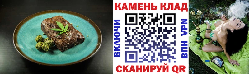 Canna-Cookies конопля  Купить  Болхов 