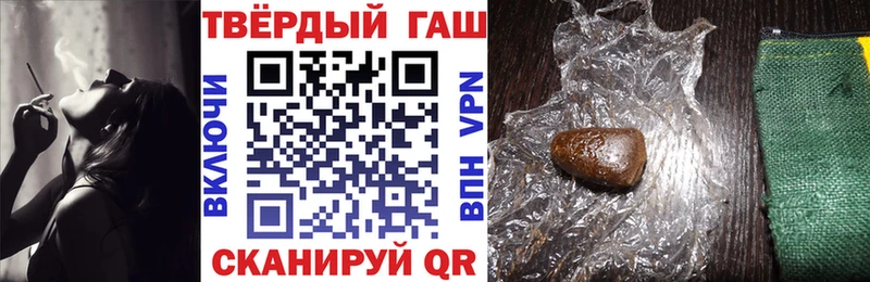 ГАШИШ убойный  Купить закладки  Болхов 