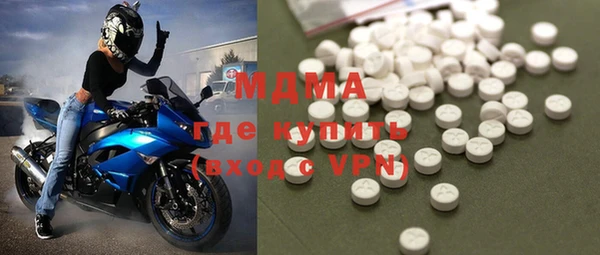 альфа пвп VHQ Армянск