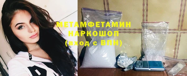 альфа пвп VHQ Армянск