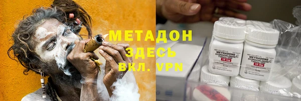 альфа пвп VHQ Арсеньев