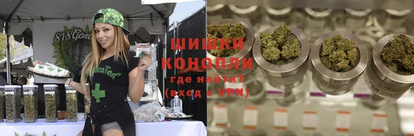 альфа пвп VHQ Армянск