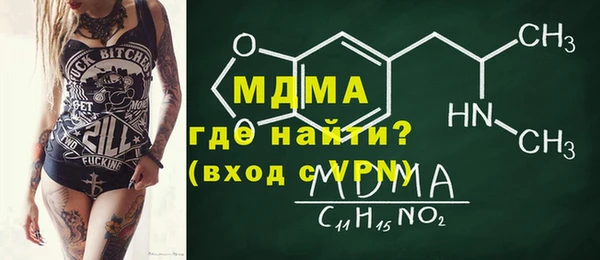 альфа пвп VHQ Арсеньев