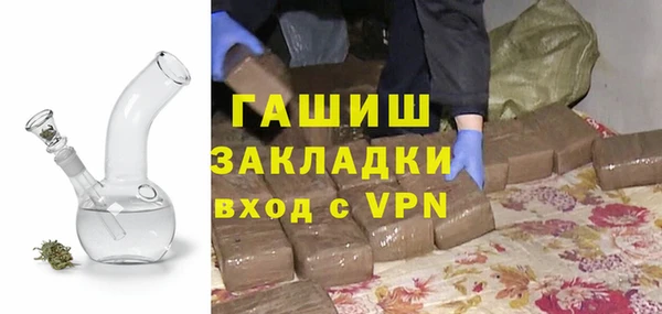 альфа пвп VHQ Арсеньев