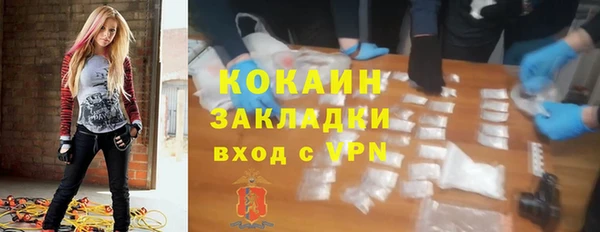 кокаин VHQ Аркадак