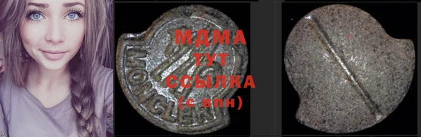 гидра Карталы