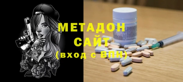 молекула духа Касимов