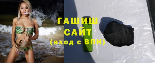 альфа пвп VHQ Армянск
