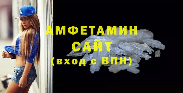альфа пвп VHQ Армянск