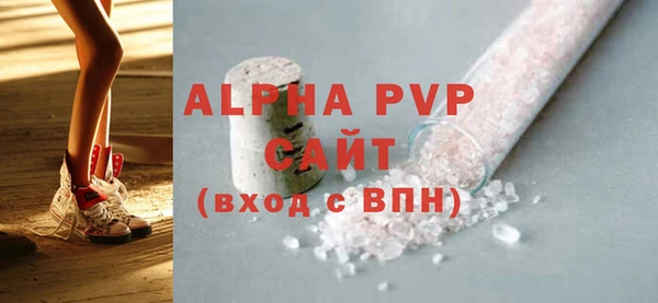 альфа пвп VHQ Армянск