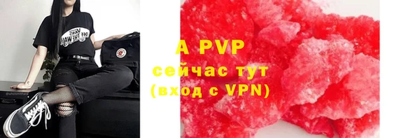 альфа пвп VHQ Армянск