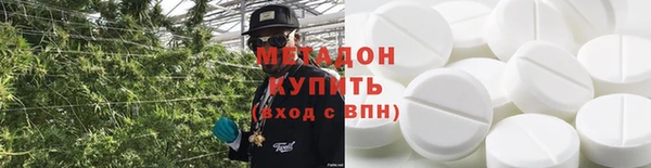 альфа пвп VHQ Арсеньев