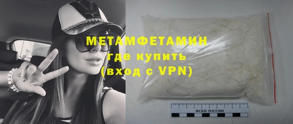 гидра Карталы