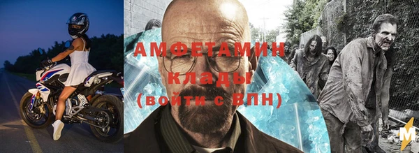 альфа пвп VHQ Арсеньев