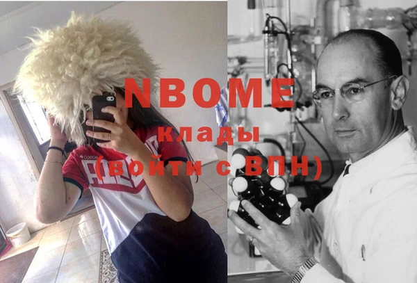 альфа пвп VHQ Арсеньев