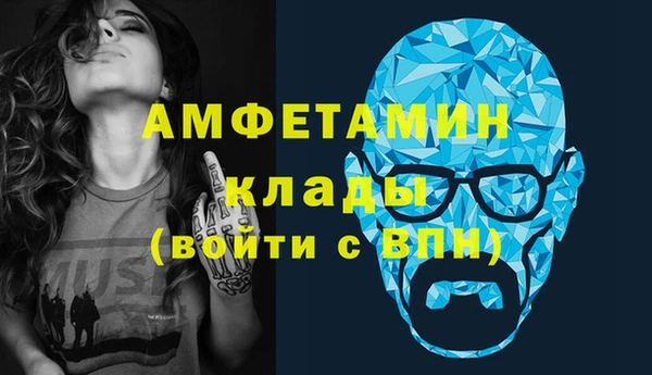 альфа пвп VHQ Арсеньев