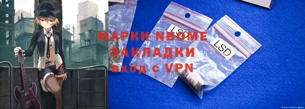 молекула духа Касимов
