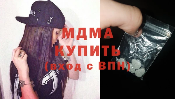 гидра Карталы