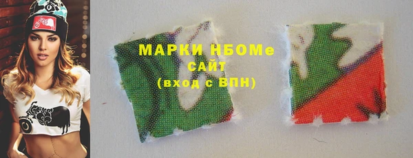 альфа пвп VHQ Армянск