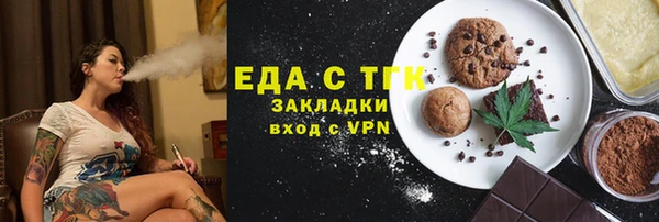 альфа пвп VHQ Арсеньев