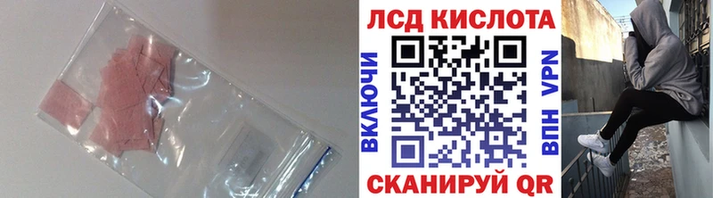 Купить  Болхов  LSD-25 экстази ecstasy 