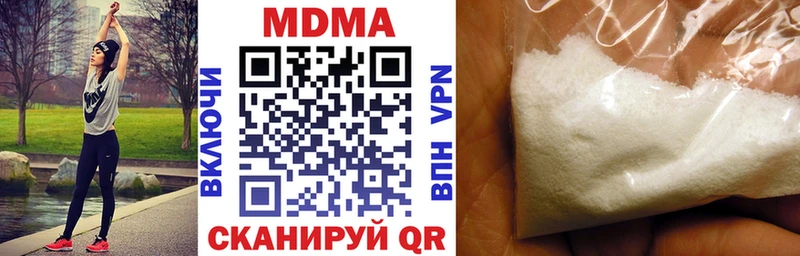 Купить закладки  Болхов  МДМА crystal 