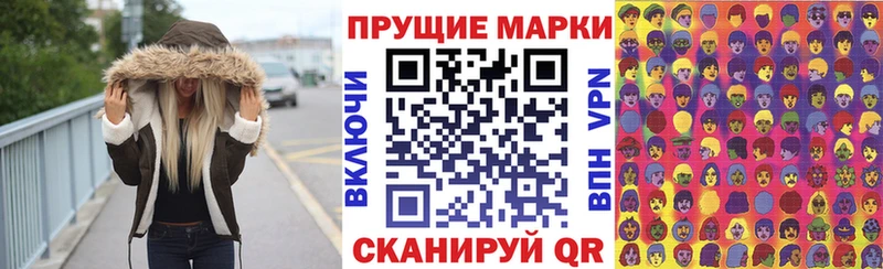 Купить закладки  Болхов  Марки N-bome 1,8мг 
