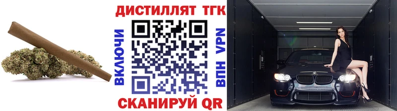 Купить закладки Болхов ТГК гашишное масло