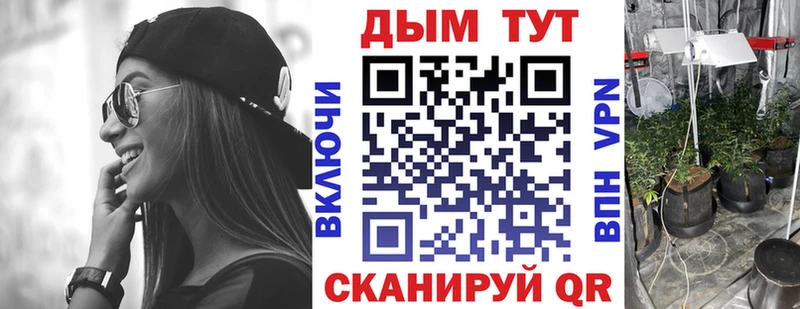 Купить где  Болхов  Марихуана AK-47 